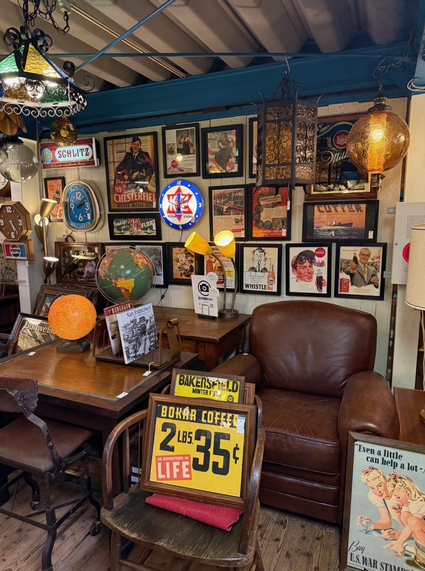 ヴィンテージ雑貨店へ