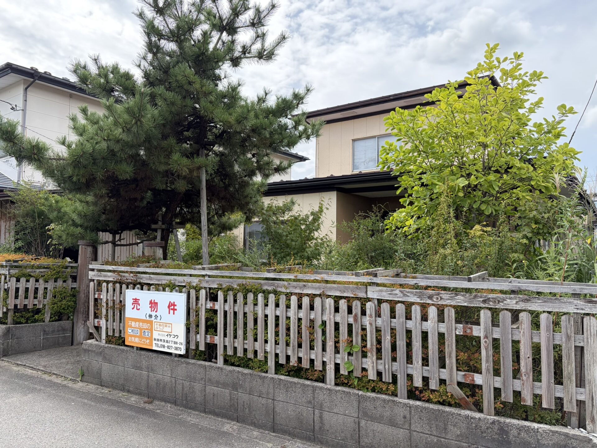 秋田市茨島２丁目の土地（古家有り）の売買ご依頼を賜りました